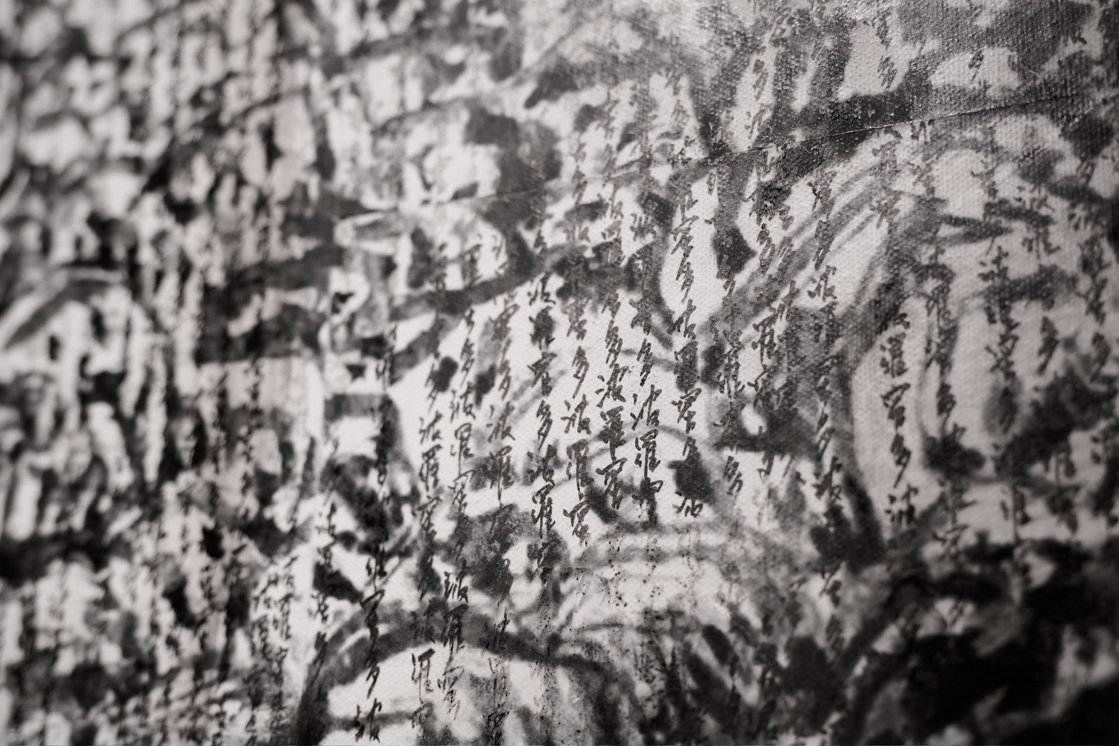 Guanzizai II detail 1
