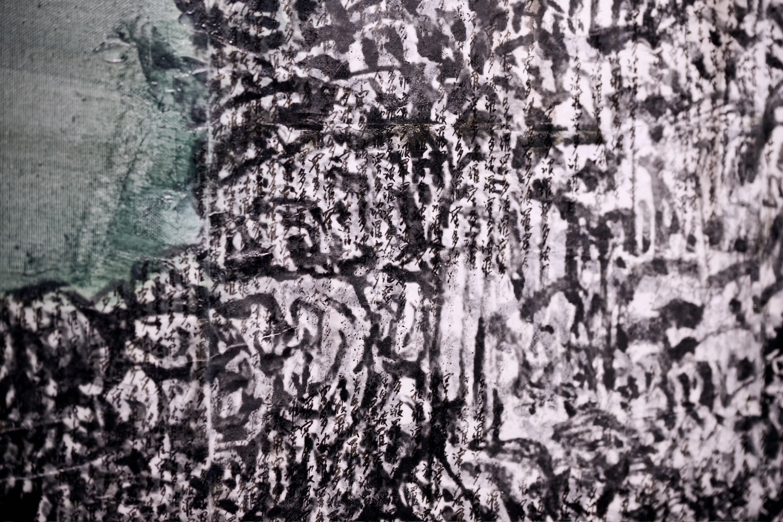 Guanzizai II detail 3